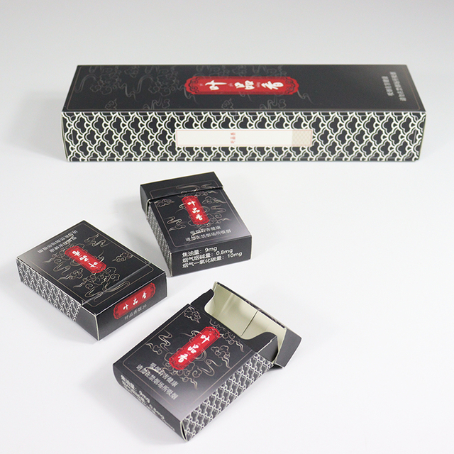 Paper Cigarette Box