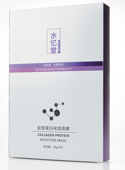Cosmetic Face Mask Packaging