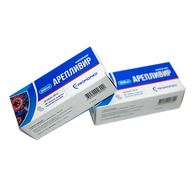 Printable Medicine Box Packaging